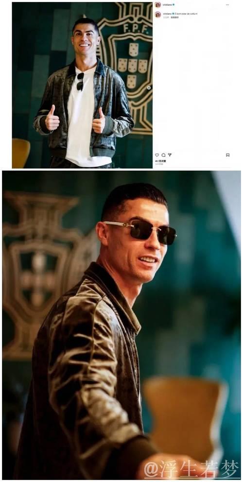 C罗分享抵达葡萄牙国家队照片引热议,球迷吐槽摄影师技术