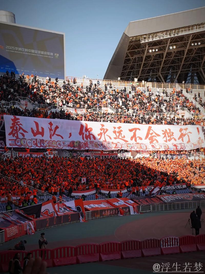 鲁能山东轻松战胜黄石华新